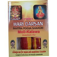 Puja | Pooja | Hari Darshan Moli (Kalawa) 2 Roll