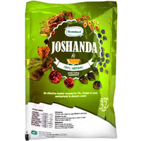 Hamdard Joshanda - 33 gm Granules (Pack of 3)