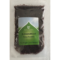 Vedic secrets Kamarkas Whole 200 gms