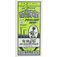 Telephone Isabgol (Psyllium Husk) 200g (Case of 10)