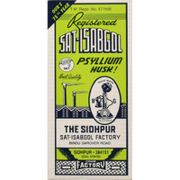 Telephone Brand Psyllium Husk (Sat-Isabgol) 200 Gram