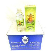 Zamzam Drinking Water 16.5 fl.oz. Pack of 12 - From Mecca Saudi Arabia -      12