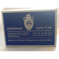 Zam Zam Water from Makkah (500ml Jar) (12 Pack (1 Carton))