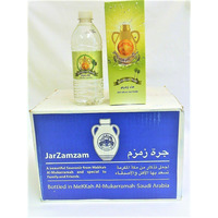 12 Bottles - 16.9Fl.Oz. of Jar Zamzam Water - From Mekkah Saudi Arabia -      12