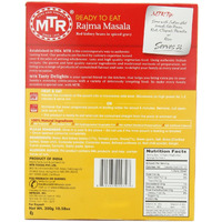 MTR Rajma Masala, 10.58-Ounce Boxes (Pack of 10)