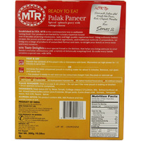 MTR Palak Paneer, 10.58 Ounce Boxes (Pack of 5)