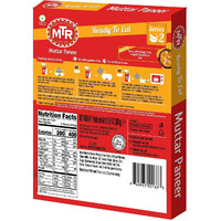 MTR Ready to Eat Just Heat and Eat | No Preparation | No additives | Gluten Free | Pack of 5 (Mutter Paneer 300gm)