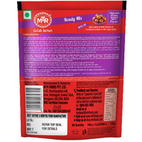 MTR Ready Mix - Gulab Jamun, 175g (Pack of 2) Promo Pack