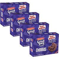 BRITANNIA Good Day Chunkies 7.90oz (224g) - Soft Baked Double Chocochips Cookies - Healthy, Delicious & Crispy - Halal and Suitable for Vegetarians (Pack of 4)