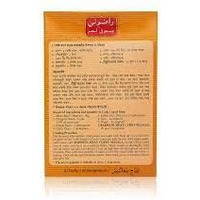 Radhuni - Masala Mix Combo (Pack of 4), 400g 14.11oz (Four meat Curry)