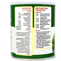 Sadaf Ghormeh-Sabzi Herb Mixture 3x 2 oz - Persian groceries, packed in the USA - Kosher - 2 Ounce Can (Pack of 3)