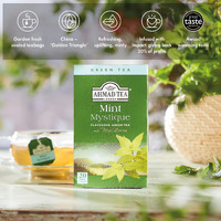 Ahmad Tea - Mint Mystique Flavoured Green Tea 20 Bags - 40g