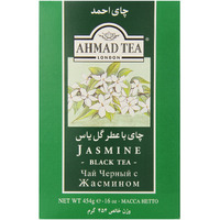 Ahmad Tea Black Tea, Jasmine Black Tea Loose Leaf, 454g - Caffeinated & Sugar-Free