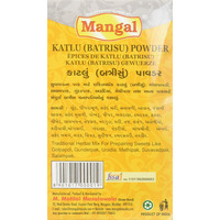 Mangal, Katlu (Batrisu Powder), 100 Grams(gm)