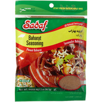 Sadaf Baharat Seasoning - Baharat Spice Blend for Cooking and Food Seasoning - 7 Spice - Mediterranean Cuisine - Kosher - 2 Oz Resealable Bag