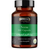 HEMANI Neem Oil Capsules - 50 Count