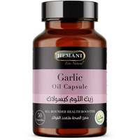 HEMANI Garlic Oil Capsules - 50 Count