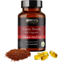 Hemani Cress Seeds Oil Capsules - 50 Count