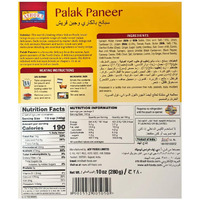 Ashoka - Palak Paneer (Curried spinach and paneer in a mild sauce) 280g, (Pack of 4)