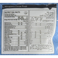 Nirapara Dosa Podi Indian Flour (2 Pack, Total of 2kg)