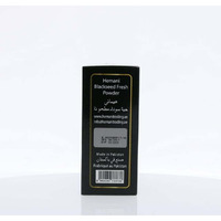 HEMANI Black Seed Powder 200g (7.1 OZ) All Natural - IMMUNITY BOOSTER - (Kalonji, Nigella Sativa, Black Cumin, Black Caraway)