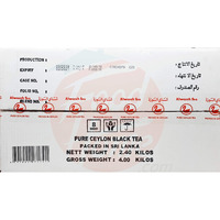 Alwazah Tea (Swan Brand) ceylon with cardamom 100-count 2-gram bags(pack of 12)