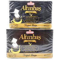 Caykur Altinbas Classic Black Tea (2 Pack, Total of 400g)