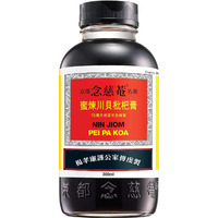 Nin Jiom Pei Pa Koa Cough Syrup-150ml Brand: Nin Jiom Pei Pa Koa Cough Syrup