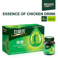 BRAND's Essence of Chicken Drink, 13.8 Fluid Ounce
