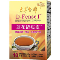 Prince Gold D-Fense 1 - Concentrated Herbal Extract Tea, 10 sachets