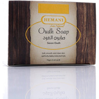 HEMANI Oudh Soap - Bar Soap - All Skin Types - 75g (2.65 oz) - 100% Halal - Gentle Cleanser - Oriental Oudh scented - Hydrating