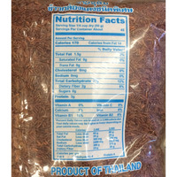 5 Pounds Asian Taste Red Cargo Rice, Product of Thailand (One Bag Per Order)