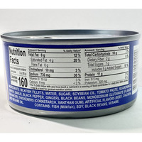 Century Milkfish Fillet with Black Beans (Bangus with Tausi) 6.5 oz per can (6-PACK)