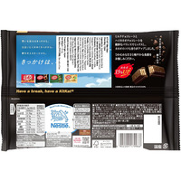 Nestle - KitKat Dark Chocolate Flavor, 5.5 Oz Bag