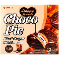 Lotte Choco Pies 2 Packs (Black Sugar Milk Tea Choco Pie)
