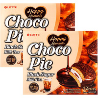 Lotte Choco Pies 2 Packs (Black Sugar Milk Tea Choco Pie)