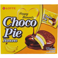 Lotte Choco Pies 2 Packs (Banana Choco Pie)
