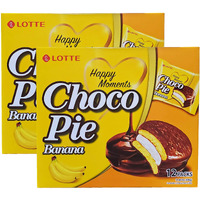 Lotte Choco Pies 2 Packs (Banana Choco Pie)