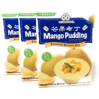 Golden Coins Brand Mango Pudding Oriental Dessert Mix, 4.5oz. (3 Packs)