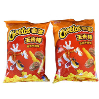 Cheetos Steak Cheese Sticks 2.11 Oz Pack Of 2! Beef Steak Flavored Cheetos! Delicious And Tasty Cheese Snack! Crunchy Cheese Puffs On The Go Snack!