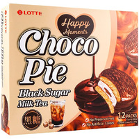 Lotte Black Sugar Milk Tea Choco Pie, 11.85oz