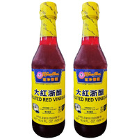 Koon Chun Diluted Red Vinegar (2 Pack, Total of 1000mL)