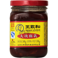 Wangzhihe Fermented Traditional Bean Curd 250g (Pack of 1) by DragonMall