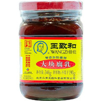 Wangzhihe Fermented Traditional Bean Curd 250g (Pack of 2)