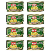 Maesri Thai Green Curry Paste - 4 Oz (Pack of 8)