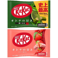 KitKat chocolate 2bags - Matcha dark green tea & Strawberry flavor