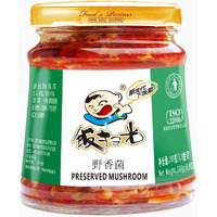Fan Sao Guang Preserved Mushroom Chili Sauce Hot Chili Oil of Sichuan Cuisine Taste Chili Crisp Spicy Delicious Perfect for Everything (9.8 Oz)