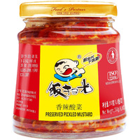 Fan Sao Guang Preserved Pickled Mustard Chili Sauce Hot Chili Oil of Sichuan Cuisine Taste Chili Crisp Spicy Delicious Perfect for Everything (9.8 Oz)