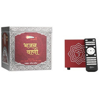 Shemaroo Bhajan Vaani Specially Curated Famous Bhajan, Aarti, Jaap, Mantra, Bluetooth Speaker