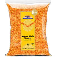 Rani Masoor Gota (Football) Indian Red Lentils Skinless 128oz (8lbs) 3.63kg Bulk ~ All Natural, Gluten Friendly, NON-GMO, Kosher, Vegan, Indian Origin